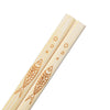 Bamboo Chopsticks Carved Carbonized Chopsticks Set Hotel Household Unpainted Bamboo Chopsticks